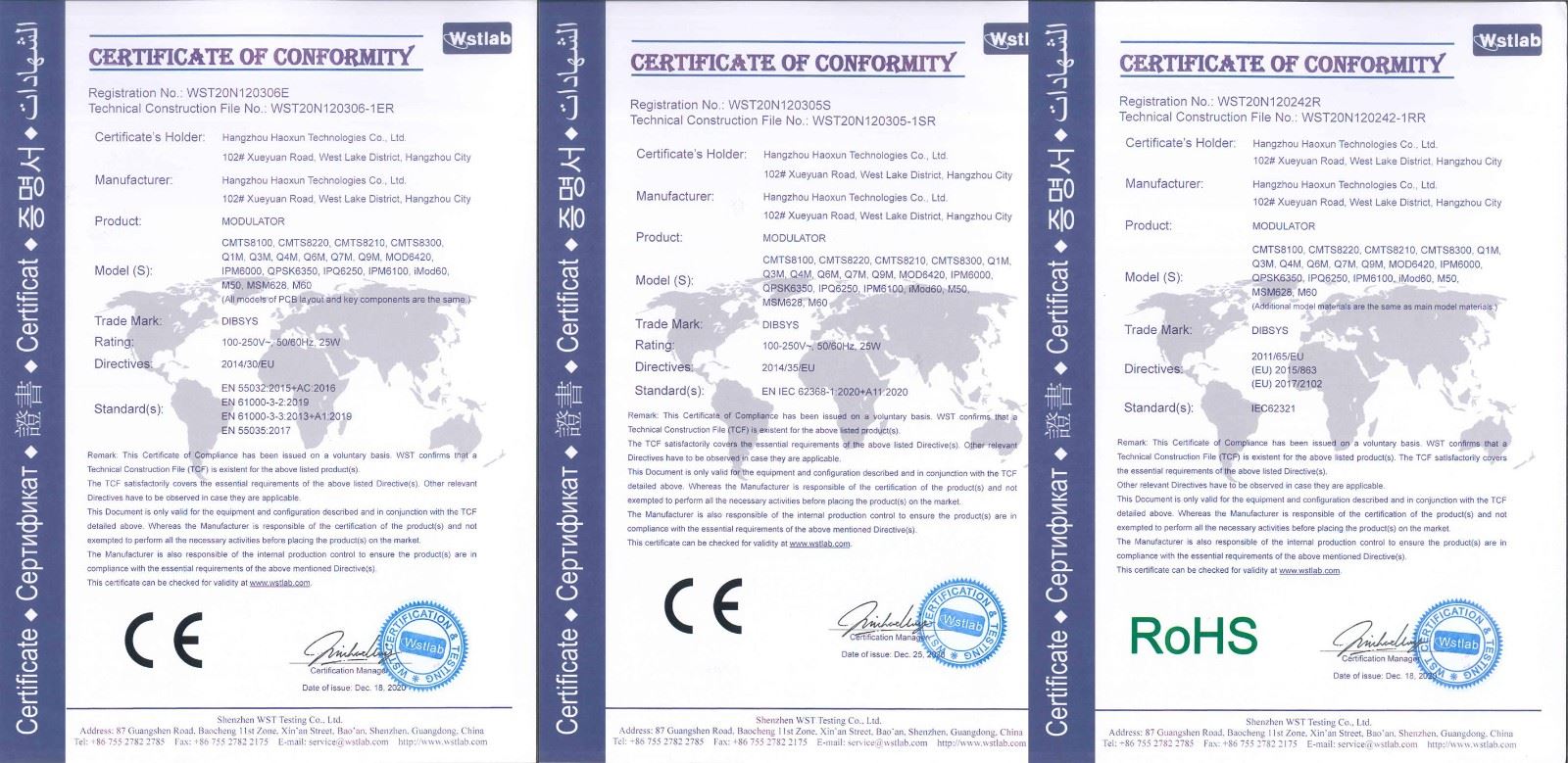 CE-EMC-
